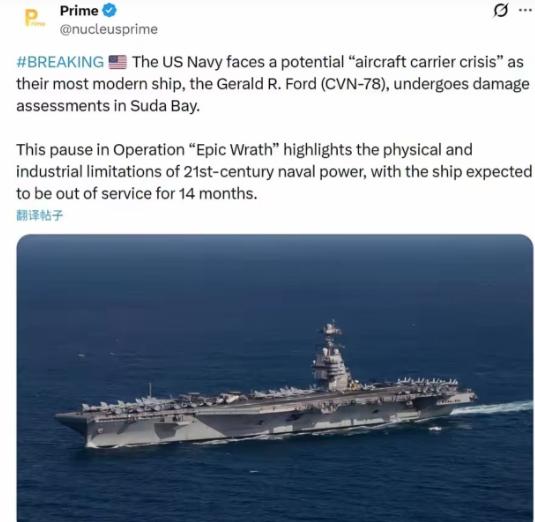 特朗普希望破灭了，但是福特号航母上4500名美军士兵却彻底安全了，据最新消息，已