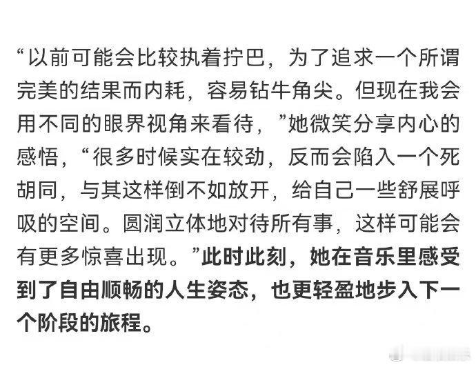 李斯丹妮30岁以后的心境变化 从李斯丹妮的心境变化中，我们领悟到了生活的哲理。3