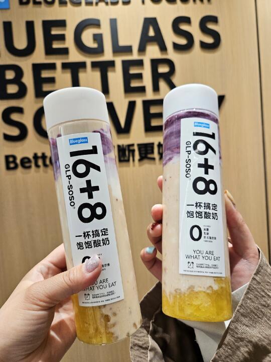 被问N次！Blueglass 16+8饱饱酸奶真的神