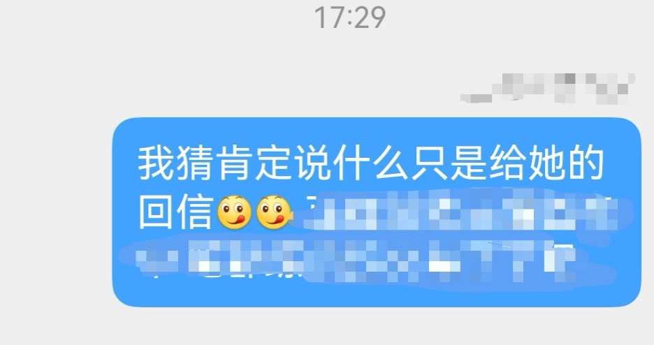 安兔兔给我打点马内 你🐀奶‖奶把打🐴后半部分传授给你[馋嘴][馋嘴]这次不用