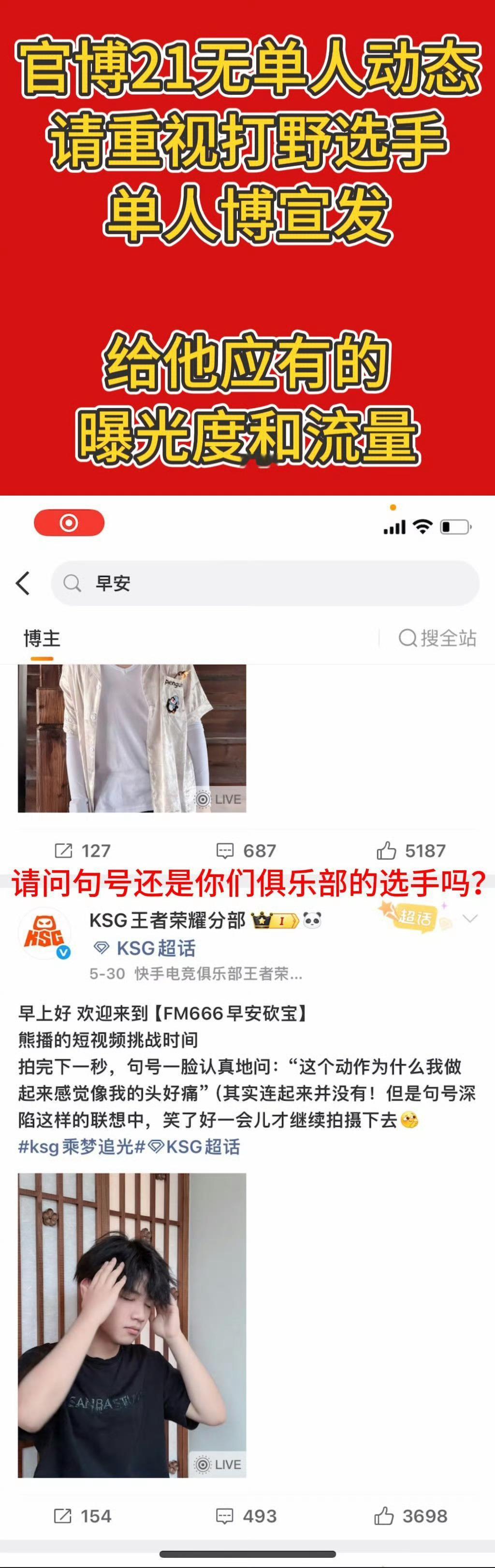 KSG 半天过去了吱一声都不会？ 
