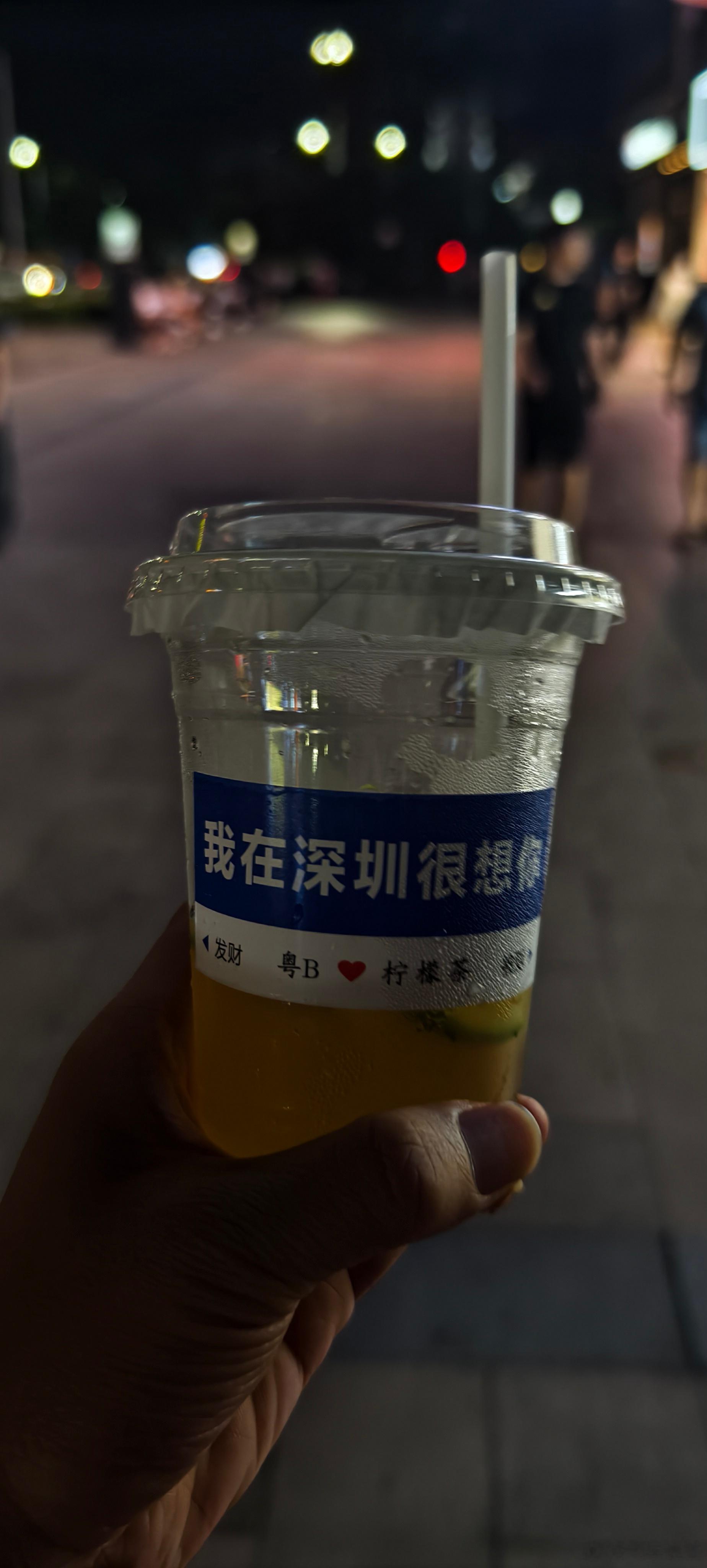 来广东，吃的可以是路边摊。但是沐足必须加钟[doge] ​​​