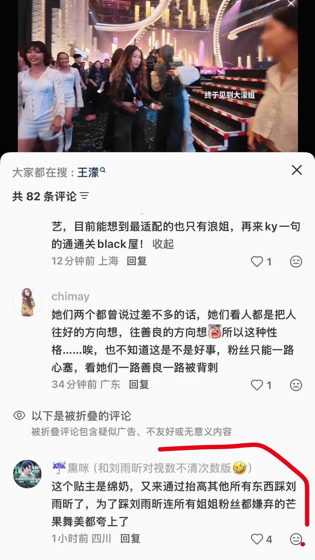 这哪个视频呀？这咋又是我了？ 