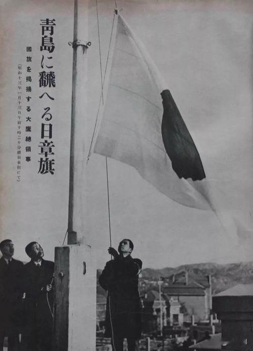 东北海军和日军在青岛十一年共处的过程

很多人只知道九一八事变时东北军不抵抗，但