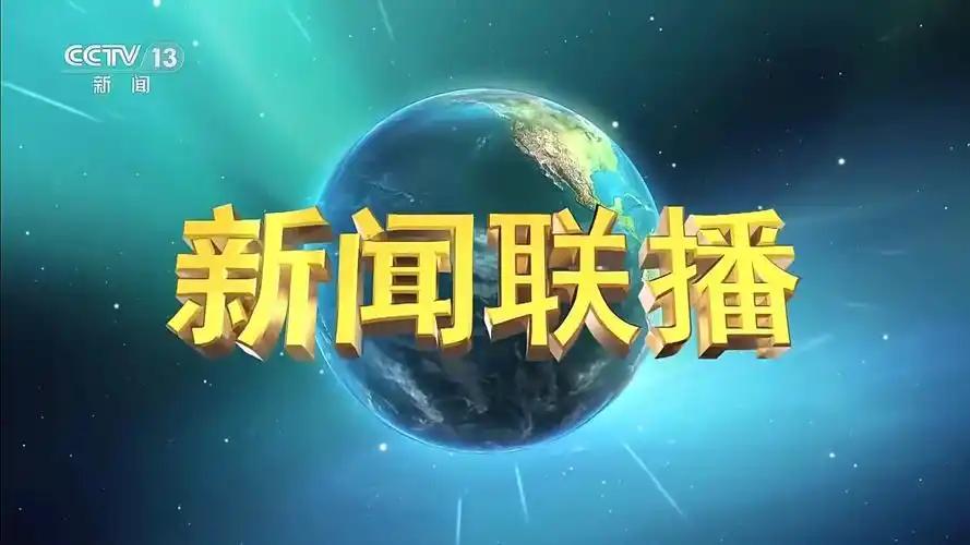 为什么越有钱的人越爱看新闻联播。
 
可能很多人不知道，浙商圈子里流传的22条生