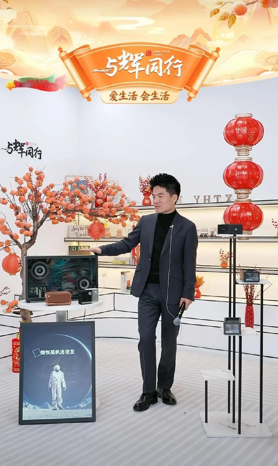 无论多忙，都去董宇辉直播间看看，今天加班，一边忙着一边放着与辉同行的直播。

