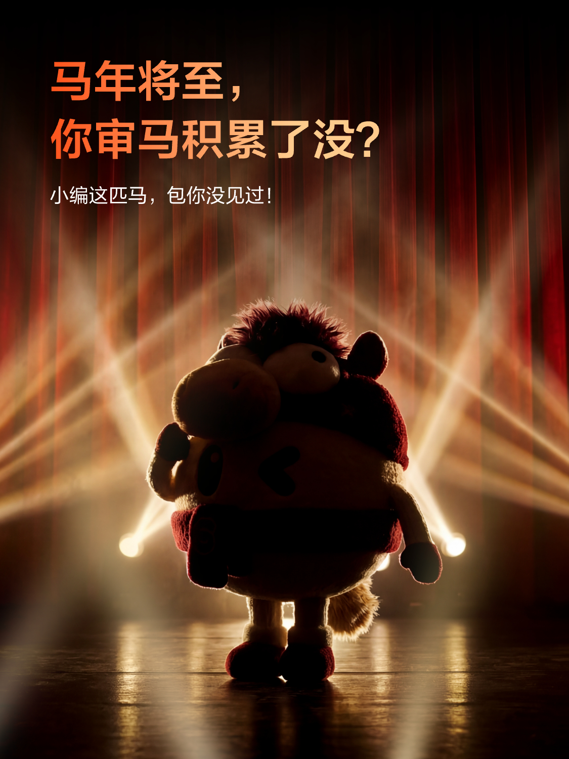 这是什马？理想汽车理想汽车