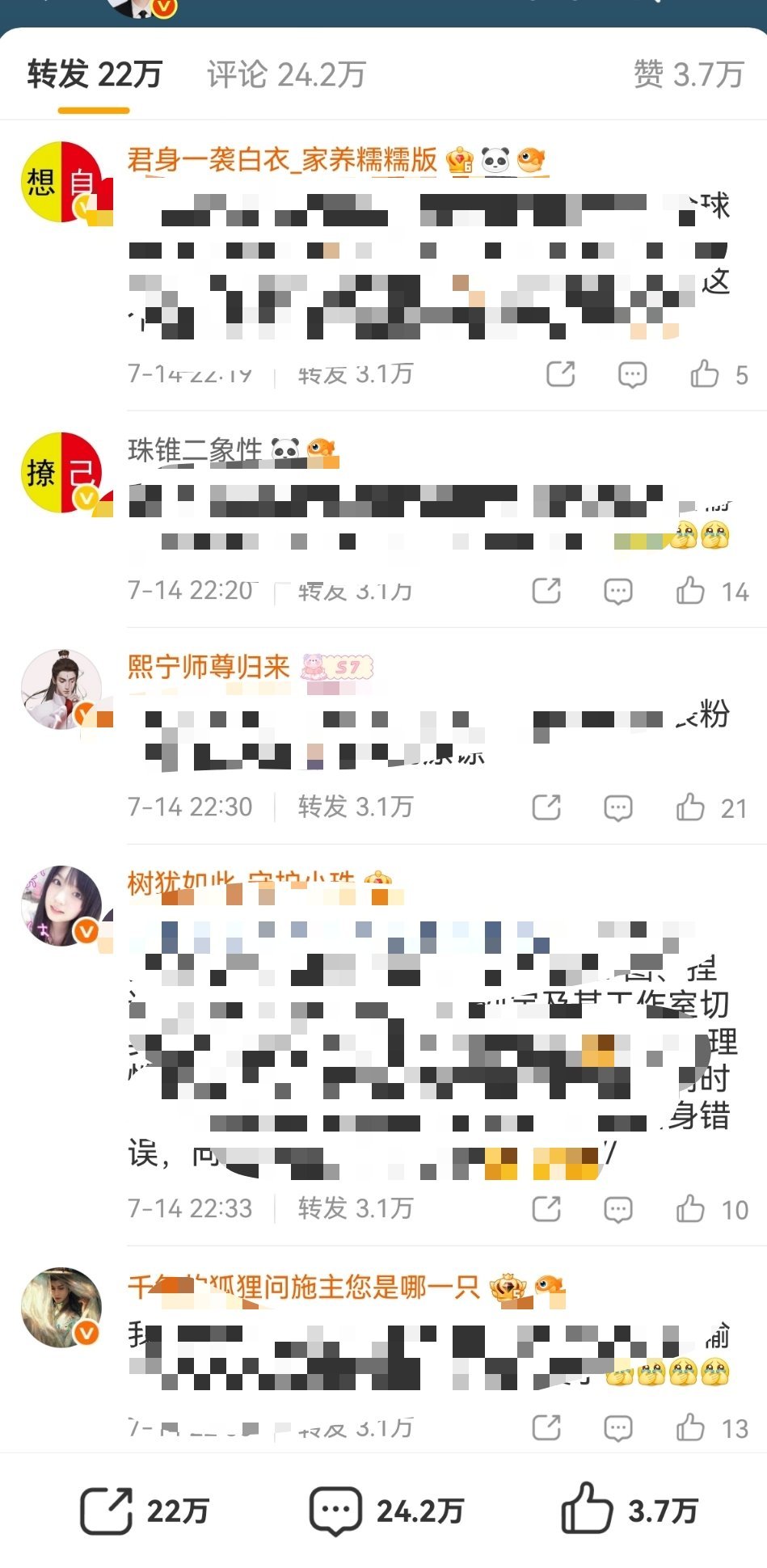 做好准备，老//螳//螂家半夜买氵，还开始改头像，下一步应该就是买yxh，买rs