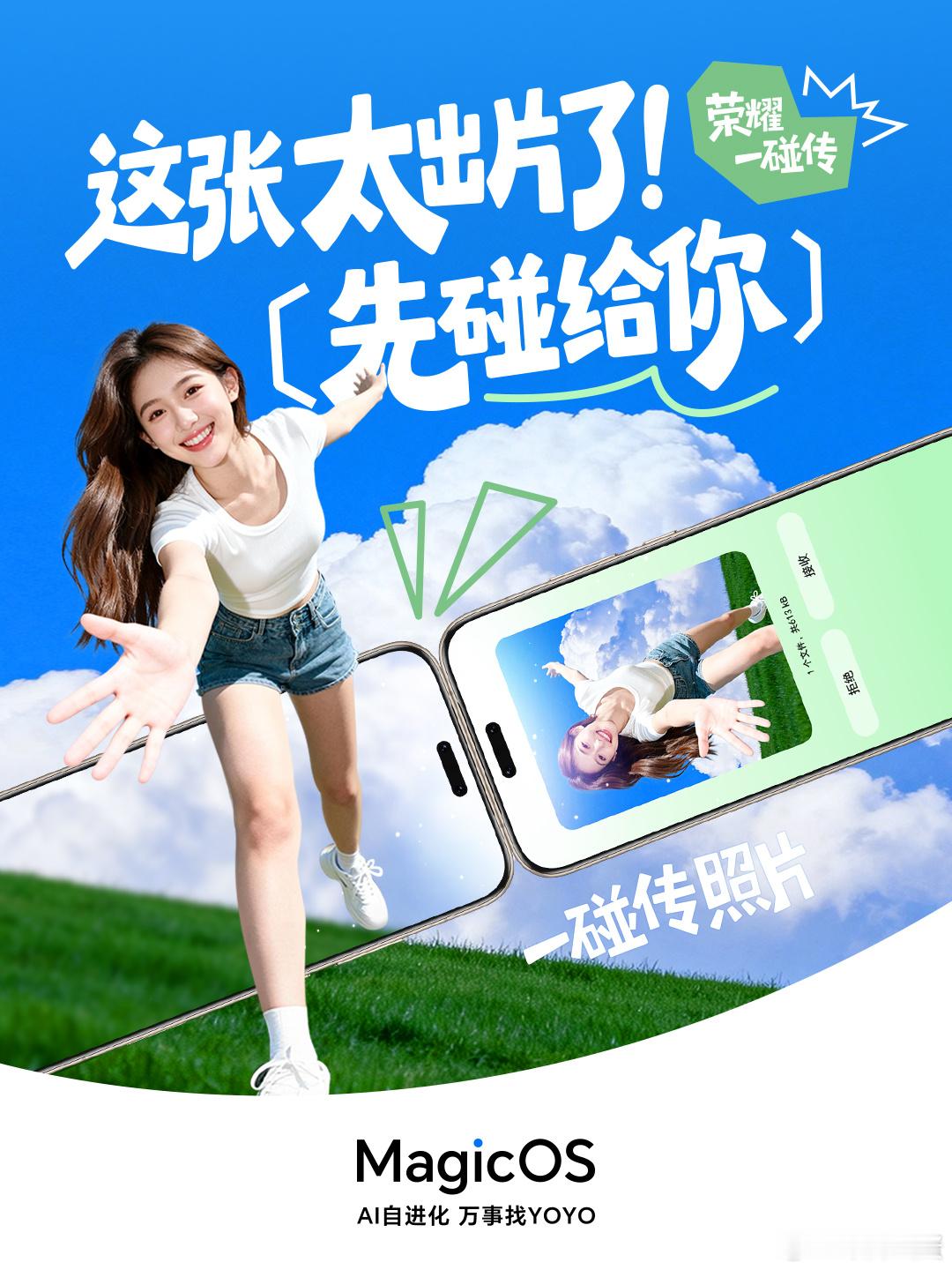暑假聚会最怕什么？刚刷到的搞笑视频、种草的好物、超划算的外卖神券，想分享给朋友，