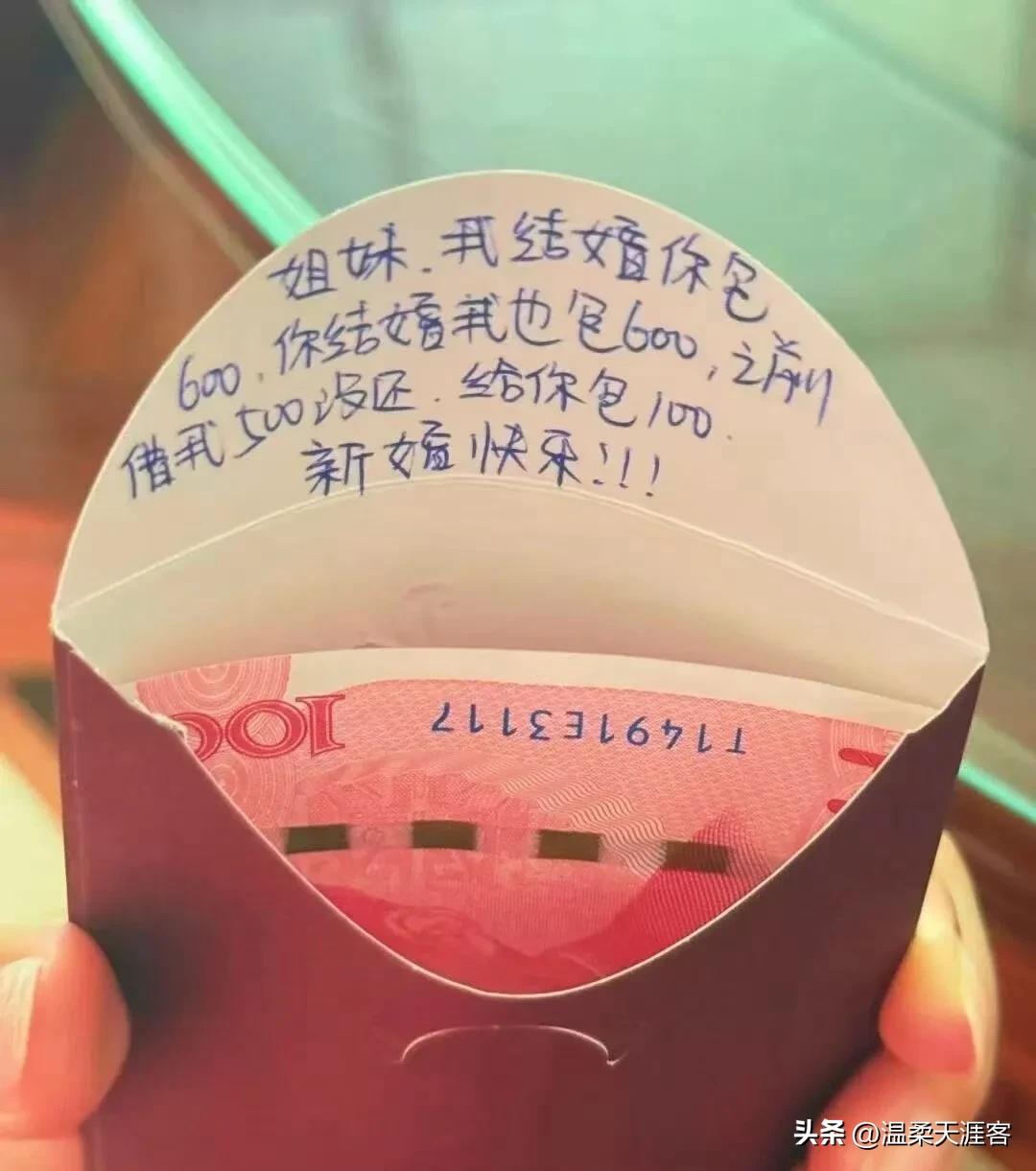 做了多年的文书了，

第一次遇到这种情况，礼单该怎么记呢？

随礼说随礼，欠账归