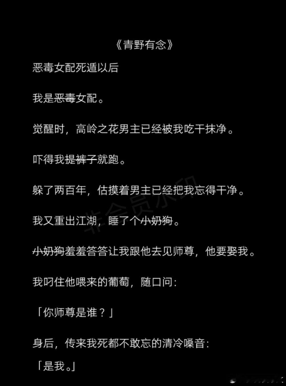 小说推文[超话]知乎热门小说推荐推文小说小说推荐 ​​​