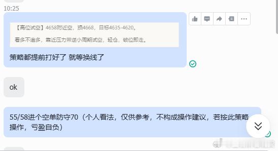 这波空单没进去，确实肉疼，心在滴血！但这几天的涨势确实凶残，把我的空头思维都给干