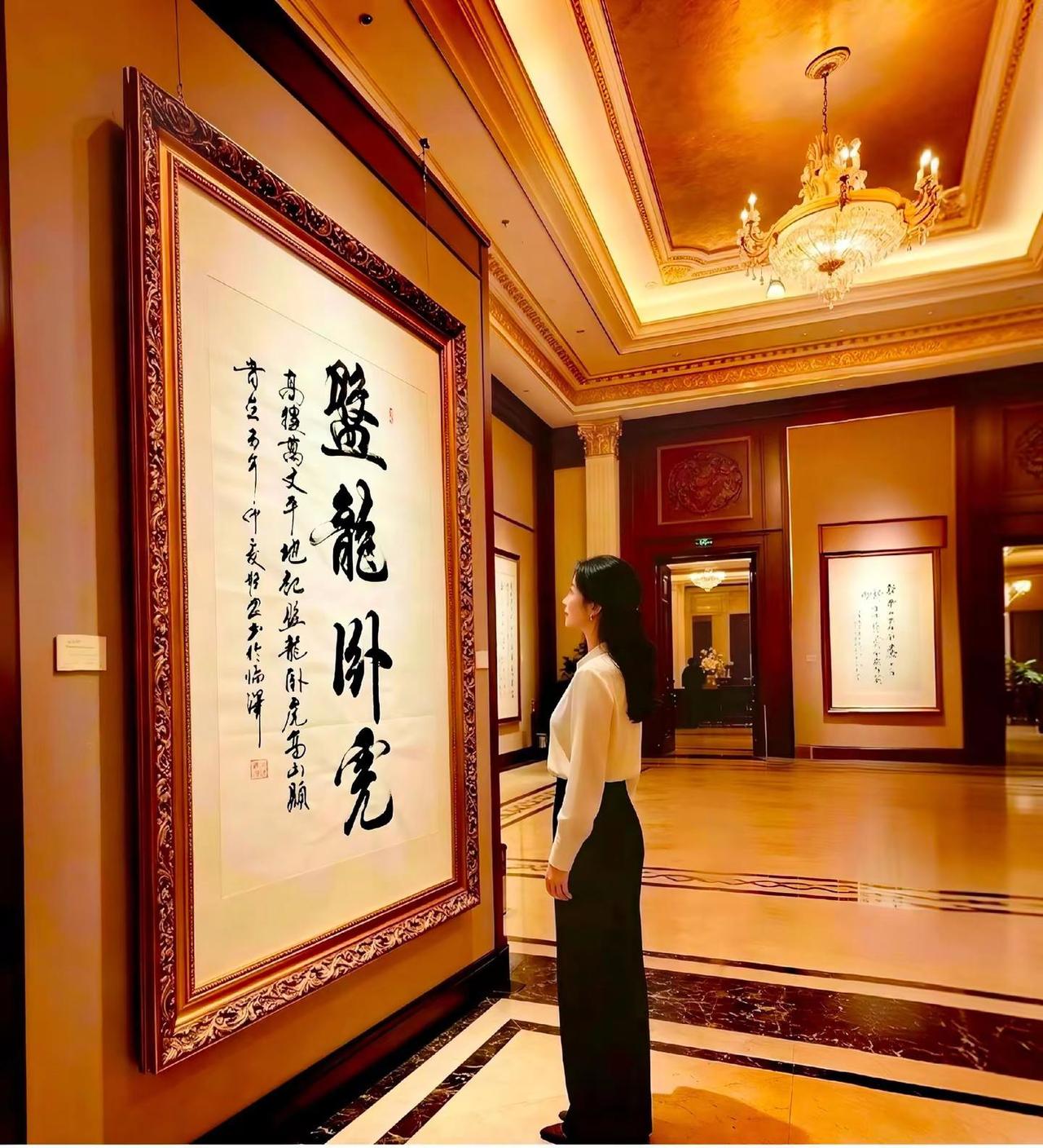 维安原创书法作品《盘龙卧虎》书法艺术作品赏析 书法是文化自信重要来源 中国书法艺