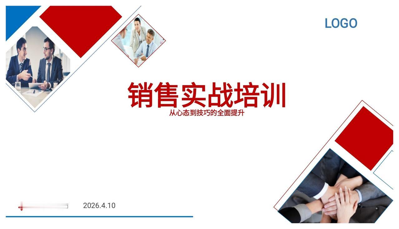 不愧是老板挖过来的营销总监，看看他做的销售实战培训，完美