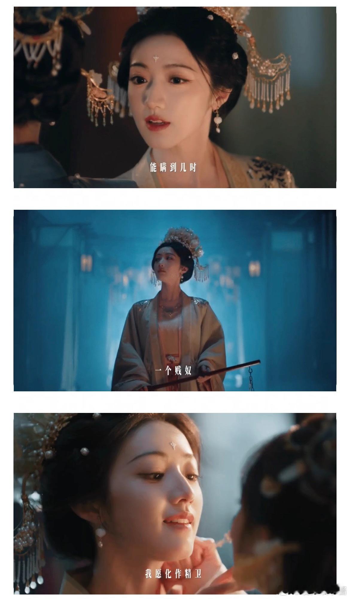 黄羿金枝预告里这个恶女演的如何？ 