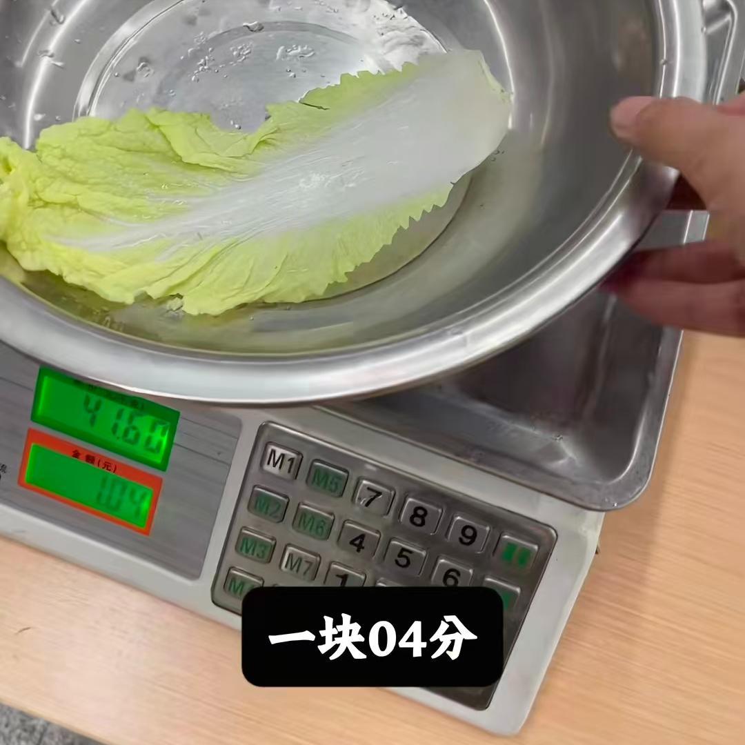 不知道大家有没有过这种经历，选麻辣烫的时候看着满满一盆食材，感觉没拿多少，结账的