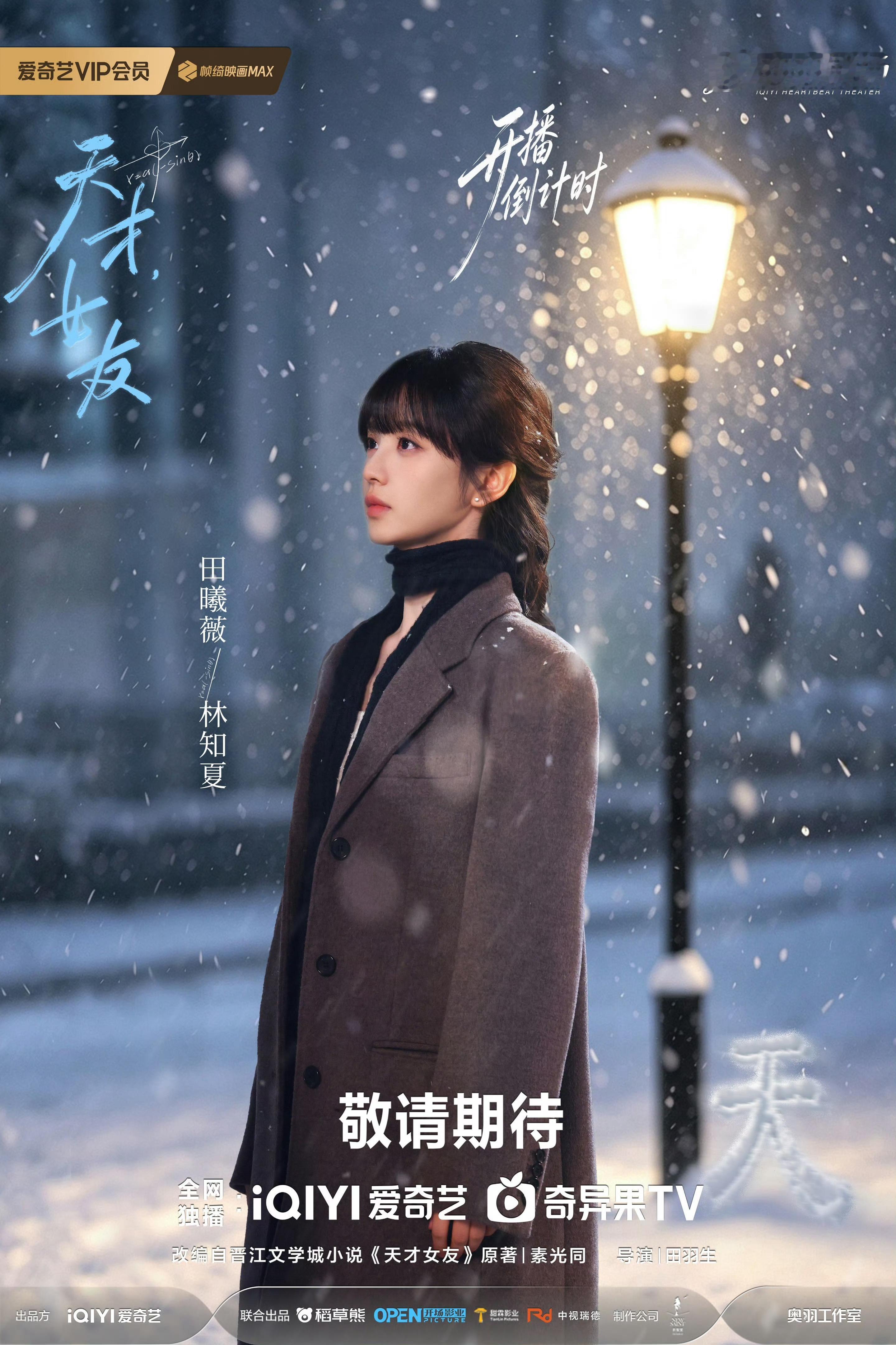 明天12点一起看《天才女友》呀！ 