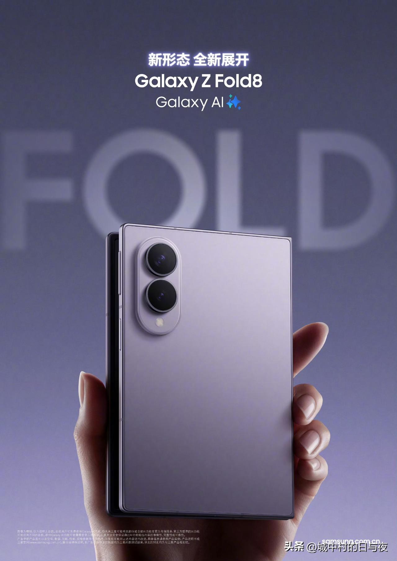 三星第二个推出阔折叠手机

Z Fold8
12+256 12999元
12+5
