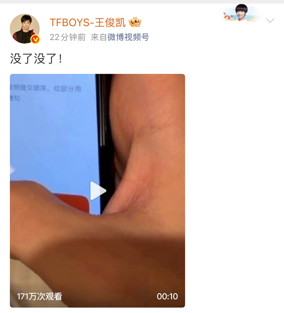 这两条连在一起看其实有点感慨，小凯，你值得特别特别多的爱。 
