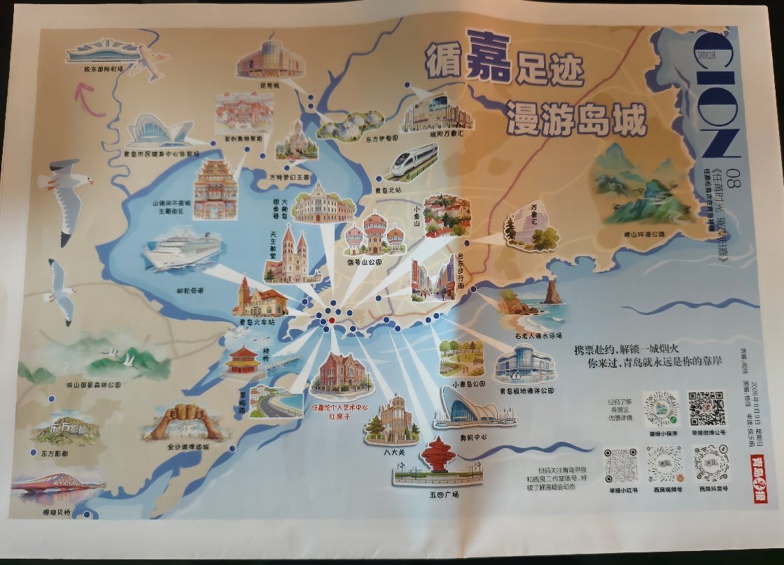 任嘉伦红房子成青岛景点任嘉伦艺术中心已被列为青岛知名景点 ，国超哥哥青岛的骄傲。