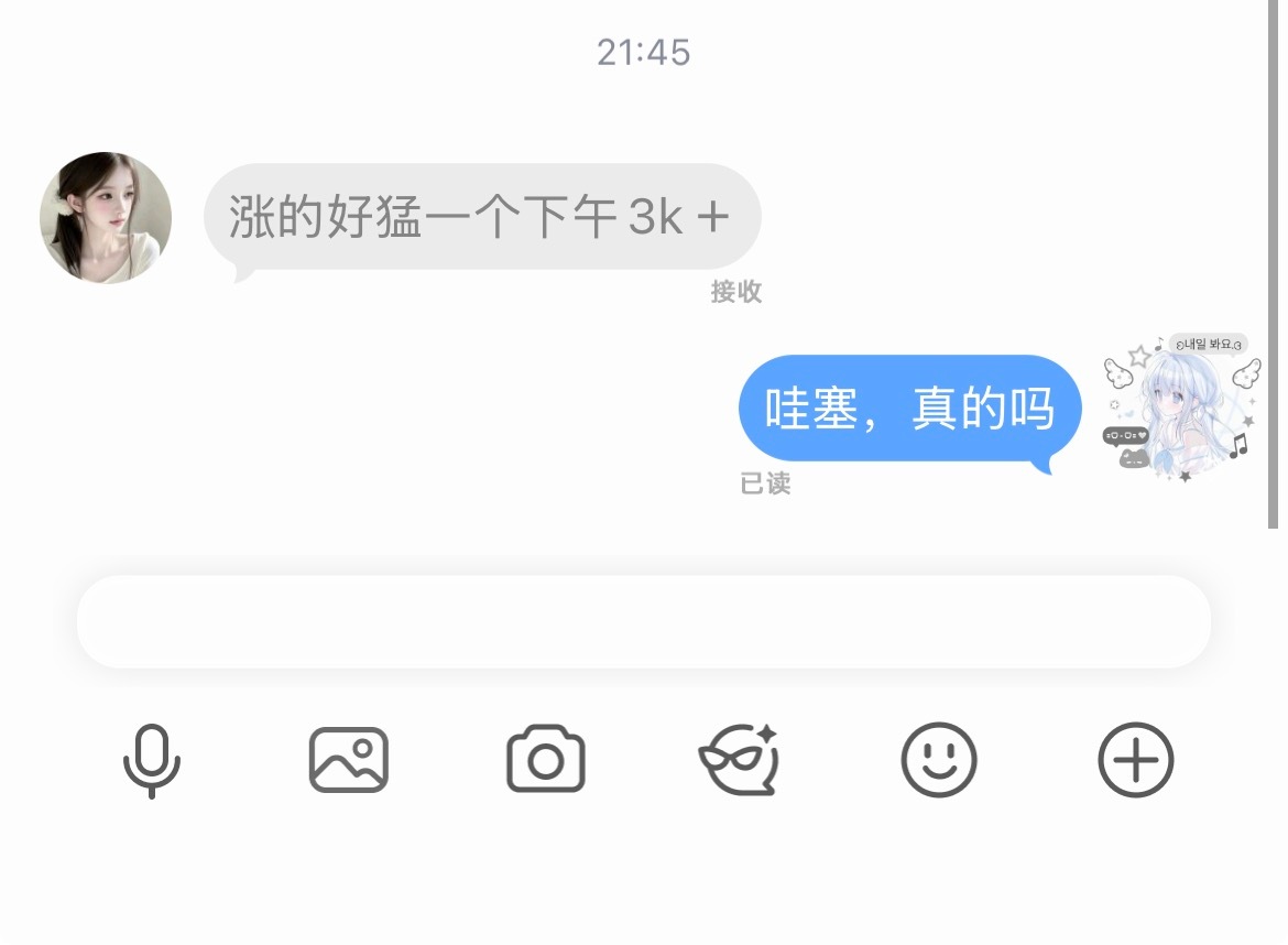 看看我接gzqy的实力，需要的后台 