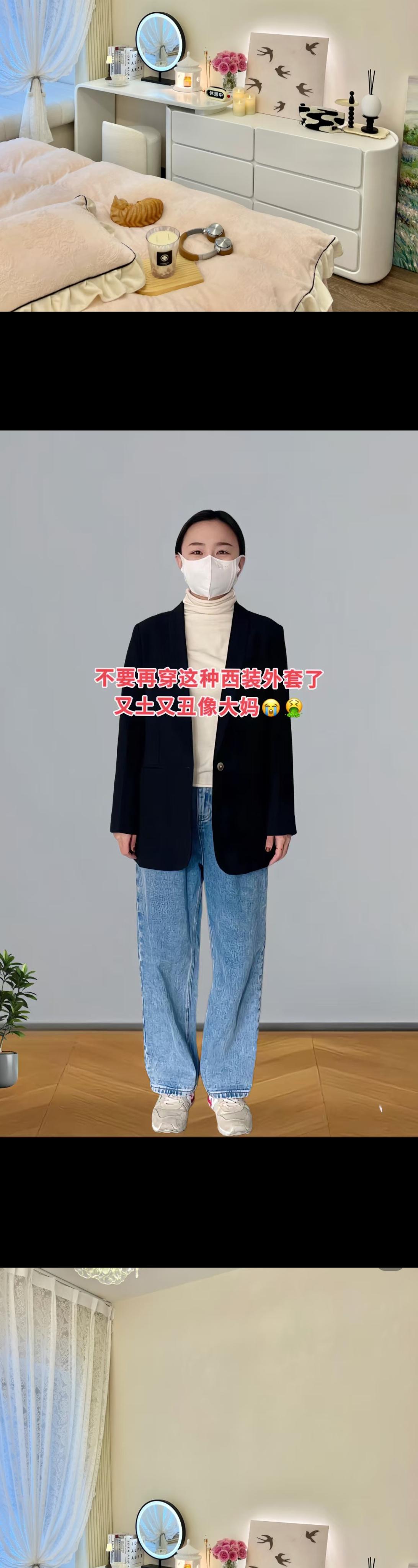 一眼爱上这件西装套装，帅气与气质并存。修身版型，完美藏肉，显瘦又干练...
