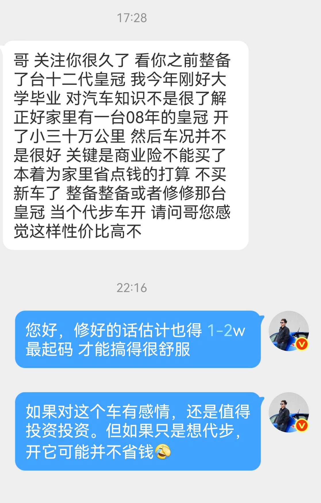 玩老车一定要舍得花钱半上不下的状态会很难受就像我那台孤独的奥迪 Q7 