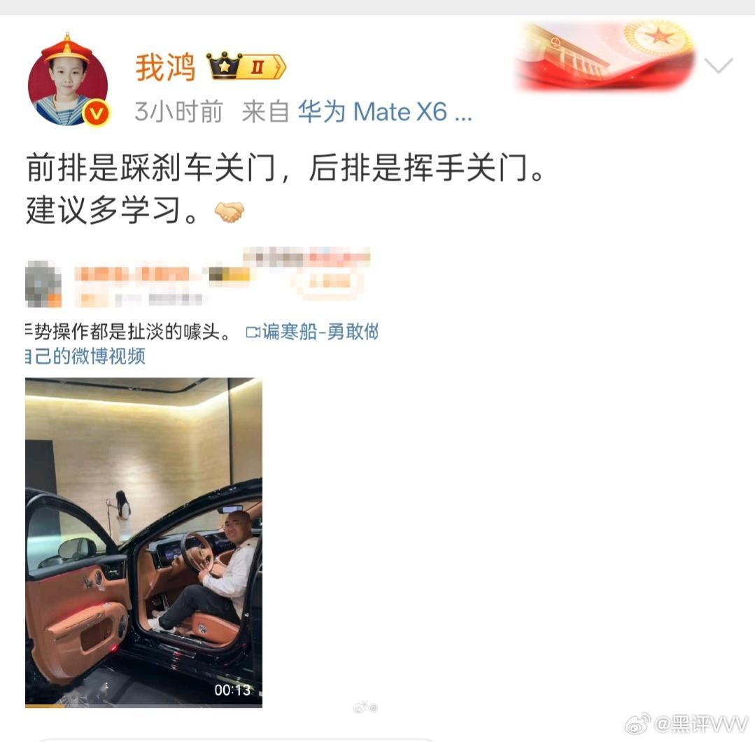 这种博主一上来就说“手势操作关门纯属是扯淡”，他竟然连前排关门是踩刹车，后排可以
