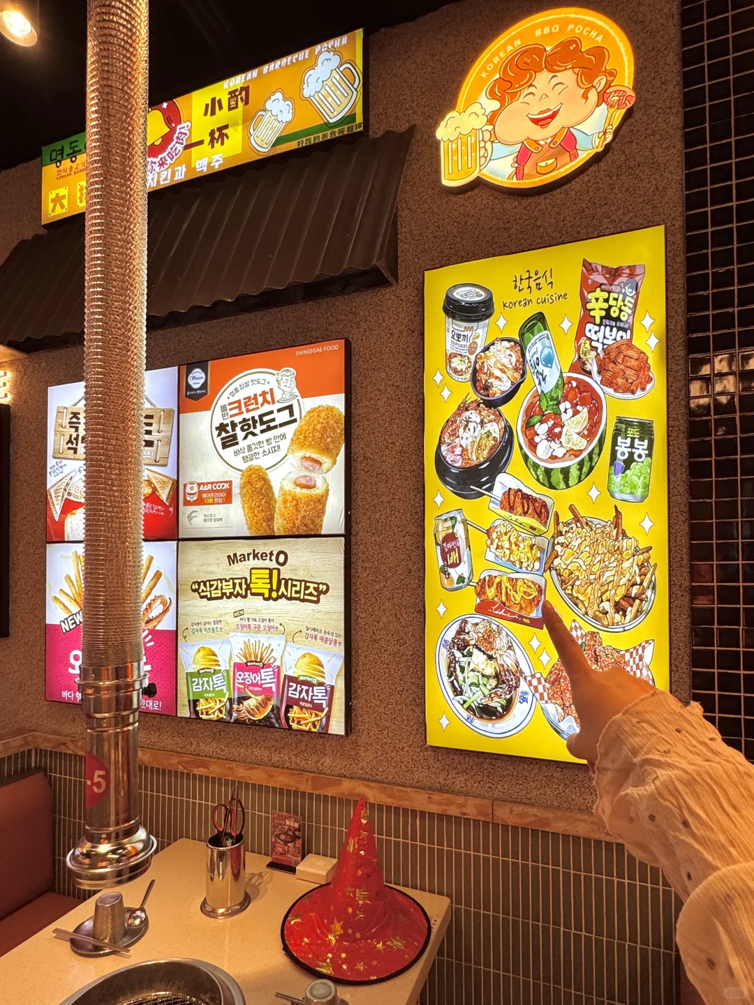 握草！济南也有了！漫画感韩餐。。。。！！🥹🥺