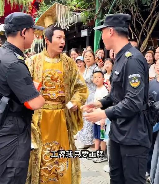 没工牌就是不能进！“我是要早朝的郑国霖？”00后保安：没工牌还是不能进！

这是