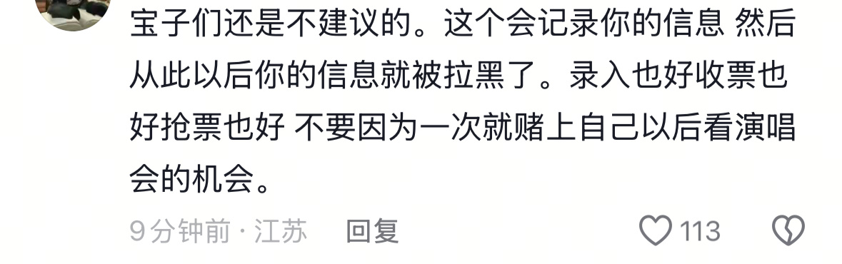 ？青岛这次这么吓人？ 
