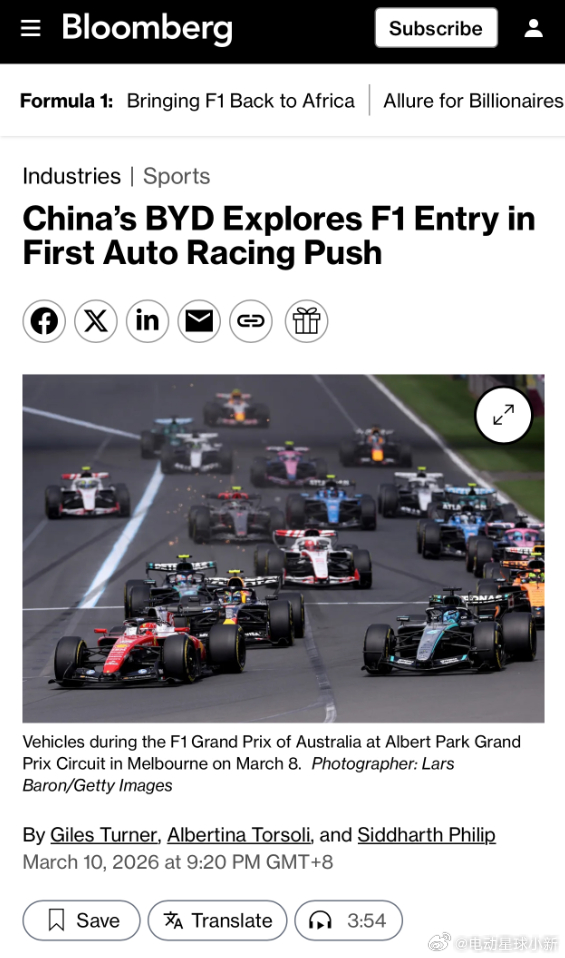 据彭博社消息，比亚迪正评估进入 F1、世界耐力锦标赛等顶级赛事，计划通过自建或收