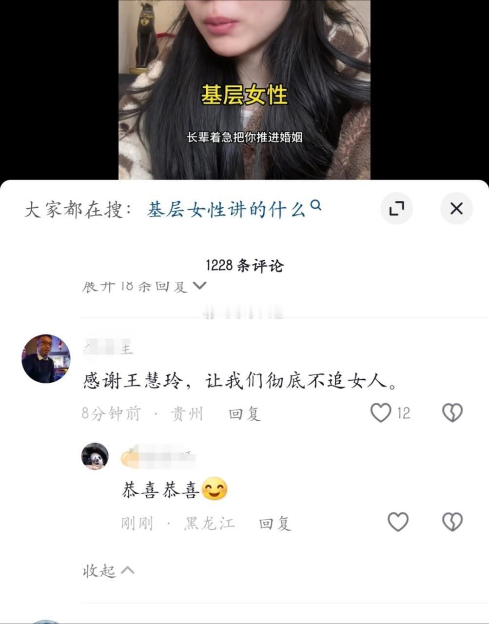笑丝 