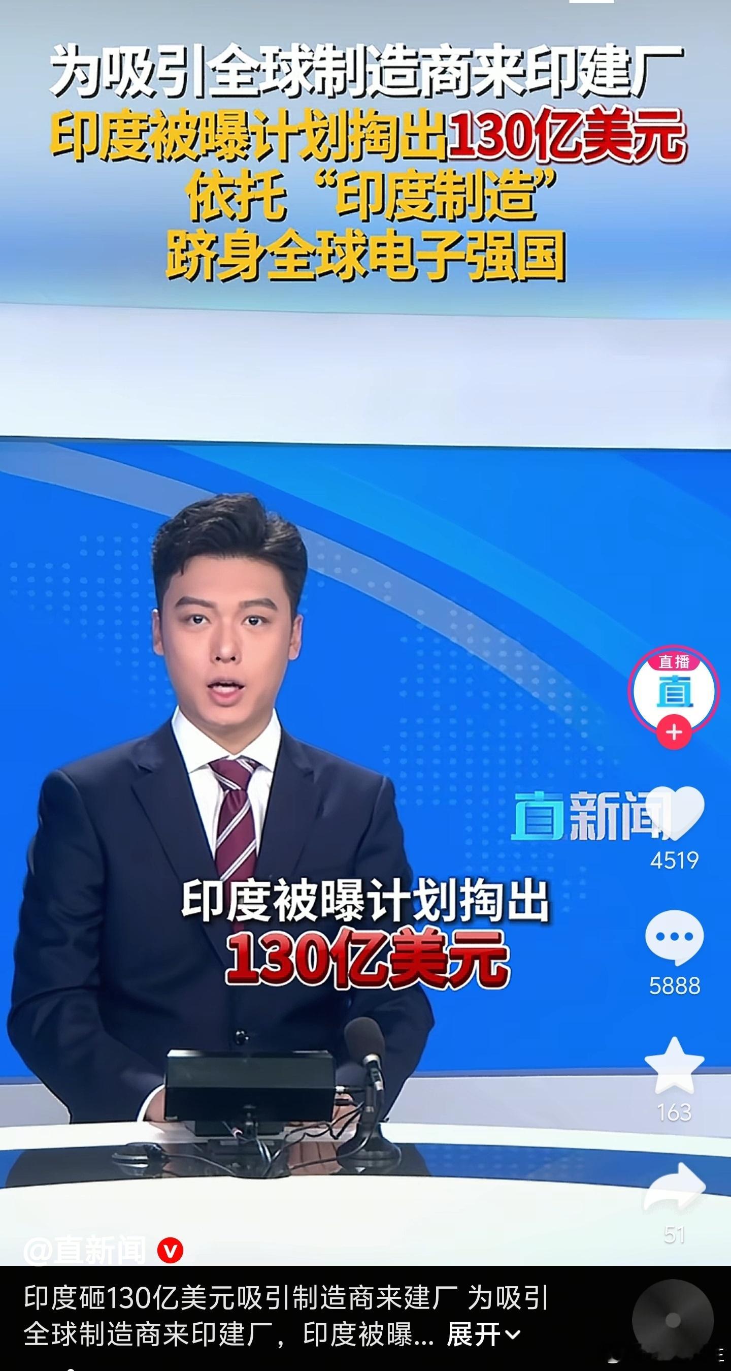 三哥又要搞杀猪盘？ 