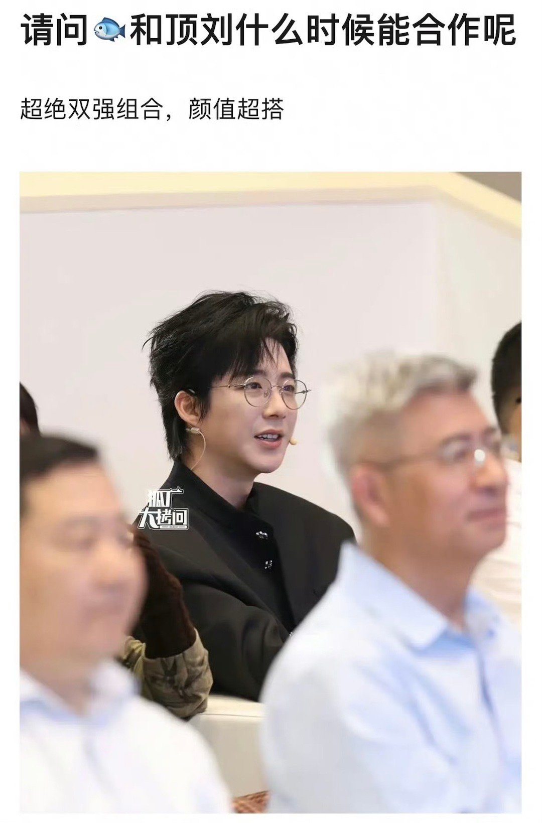 90花生、95花生轮流合作搭戏，网友建议虞书欣和刘宇宁合作，你觉得两人的颜值和演