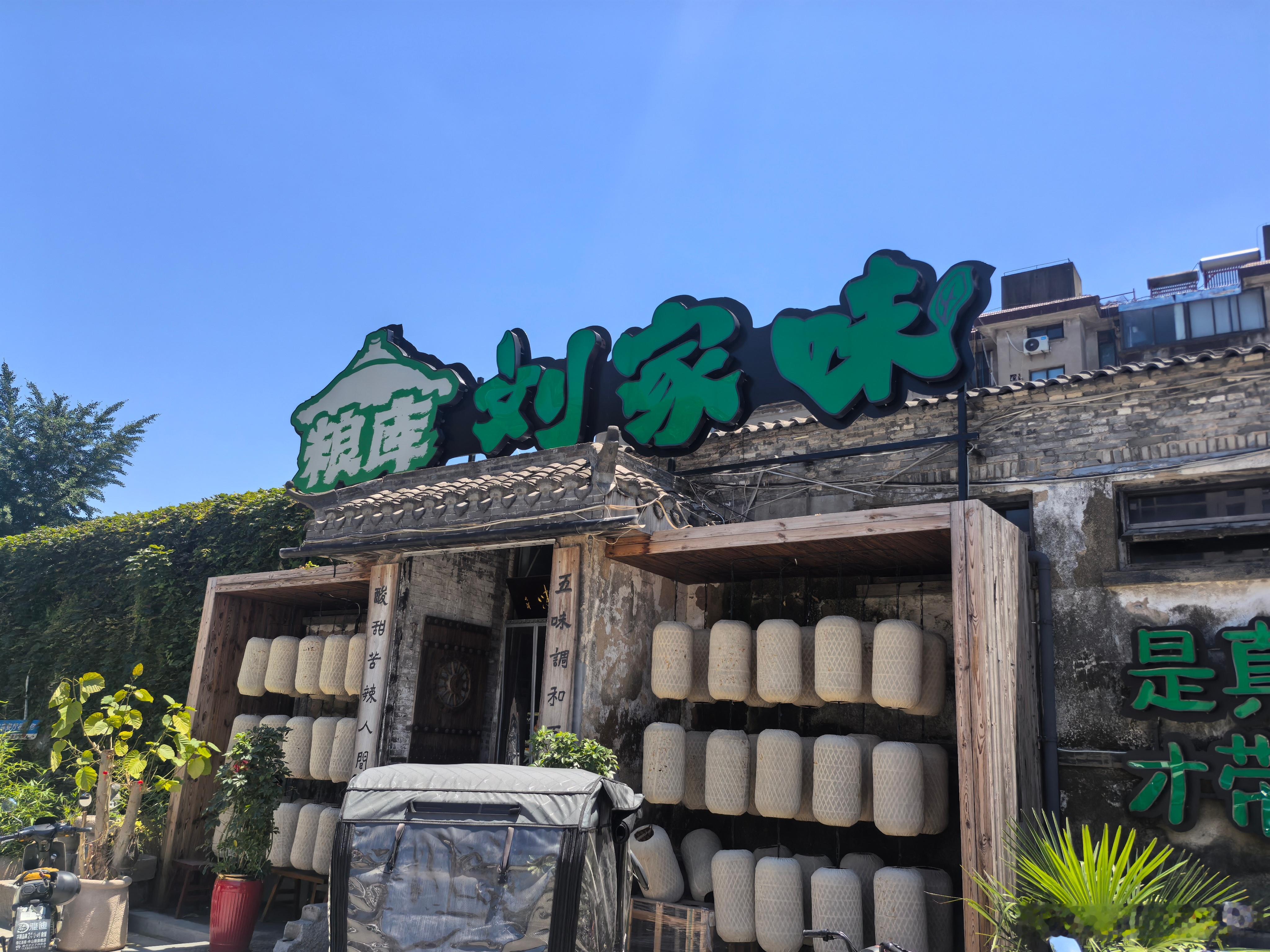 今天的不想上班在古代就叫做厌倦官场想归隐田园。 镇江