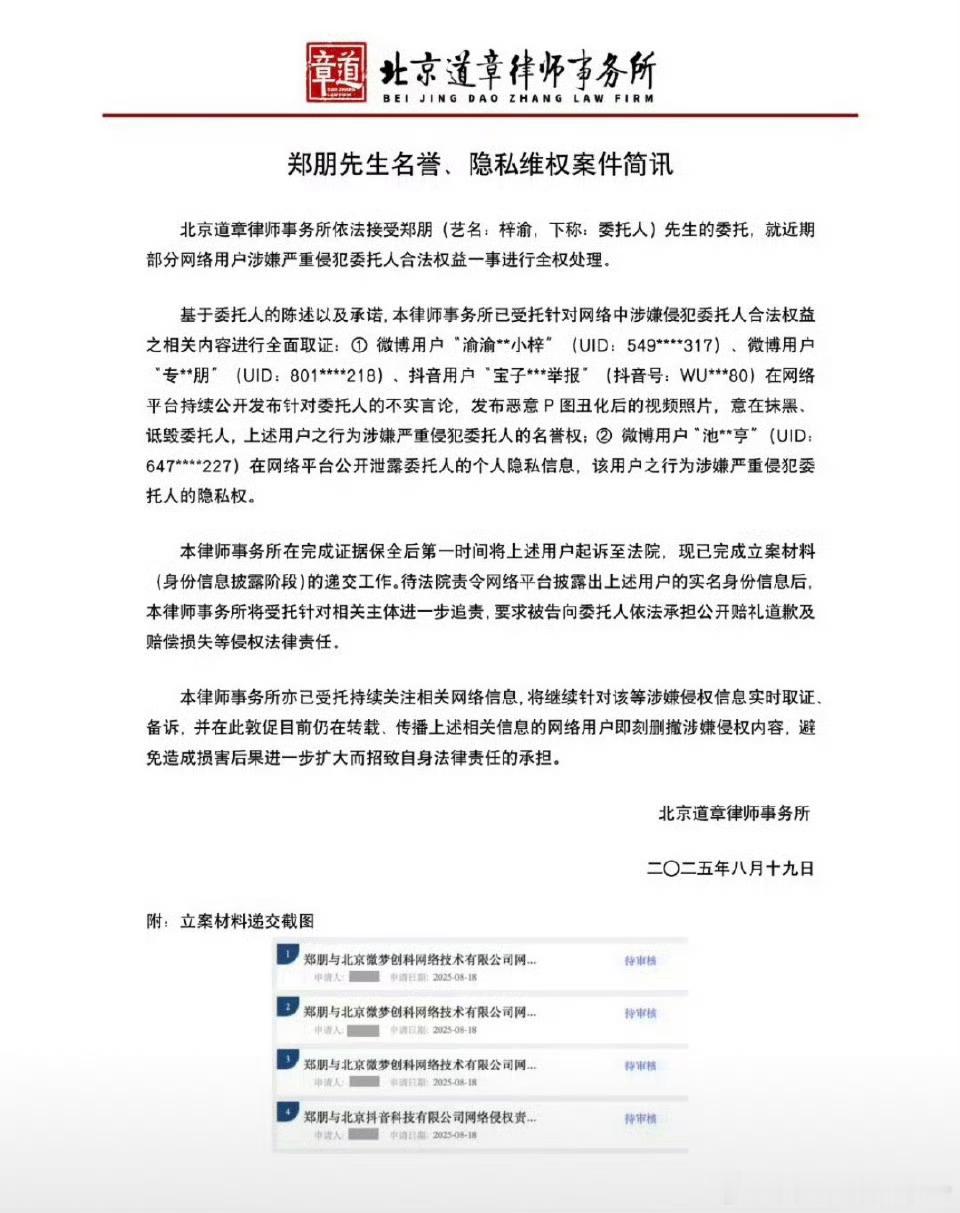 梓渝方发布维⭕简讯 ​​​