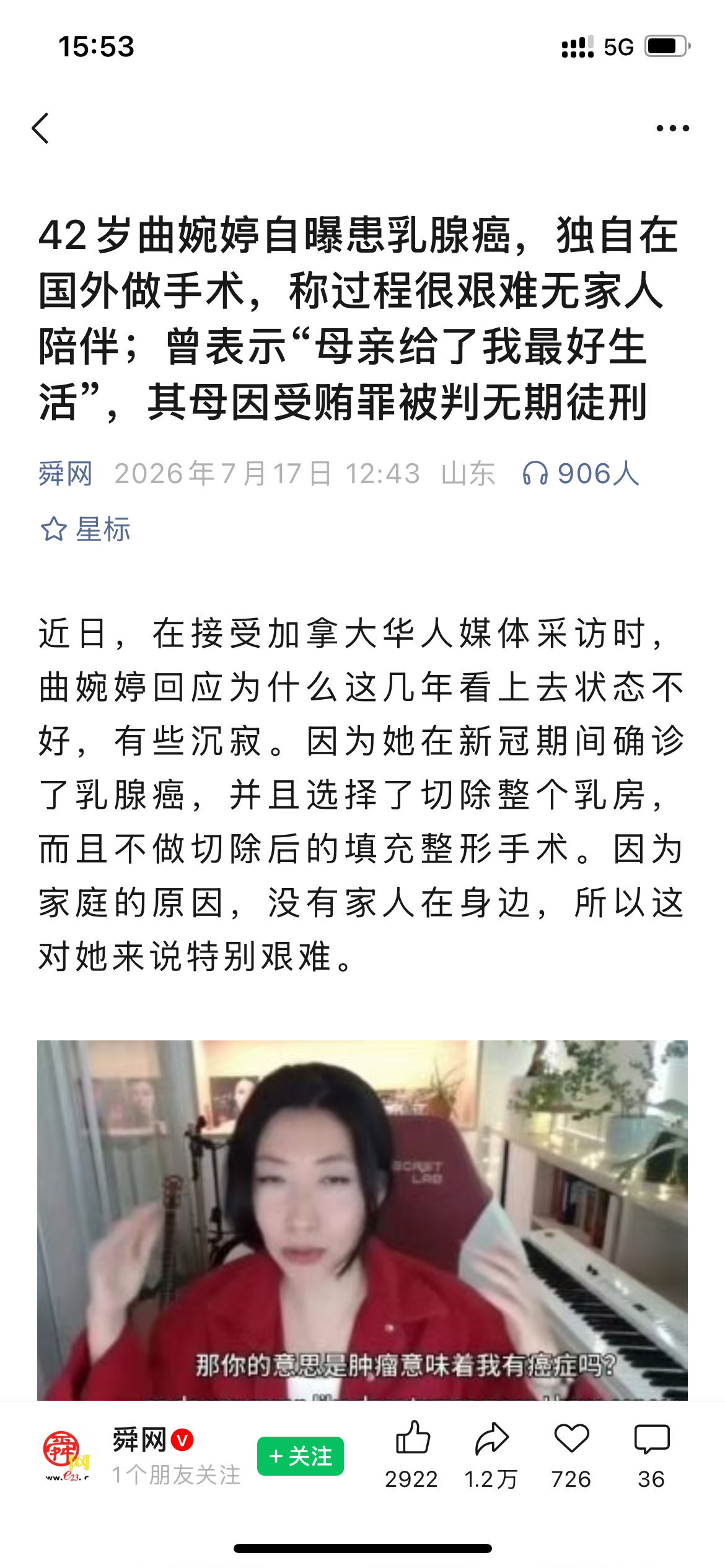 分享图片 
