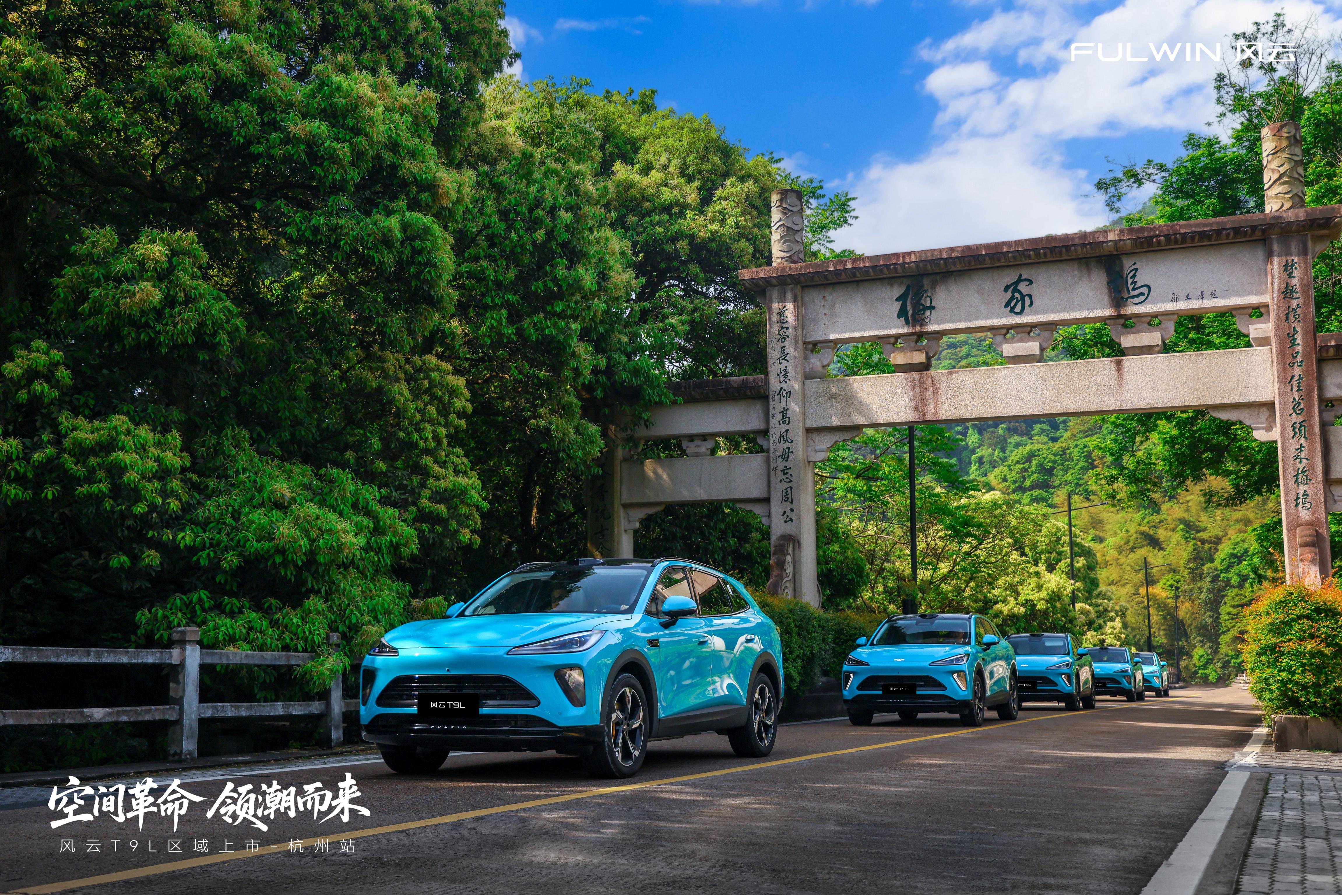 明天去参加奇瑞风云T9L杭州的上市发布会，这也是我第一次接触奇瑞，也算是第一次支