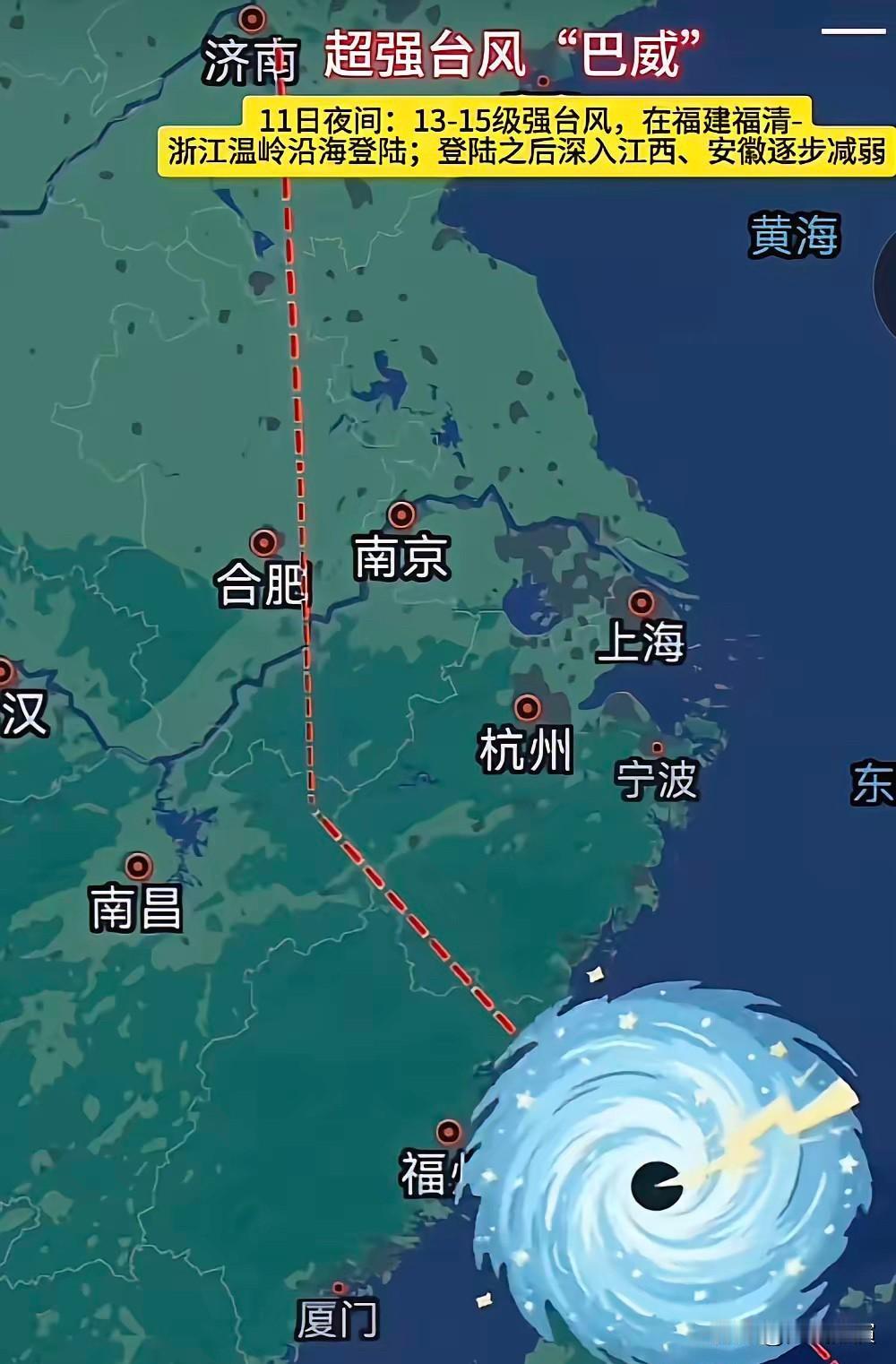 台风巴威和无锡开了个玩笑，整个城市启动二级响应，严防死守了两天，最后只是下了一场