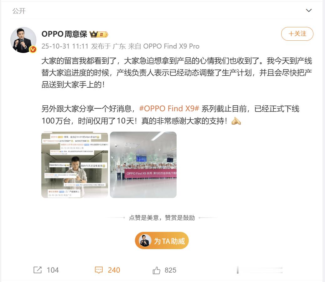 又到了一年一度的双十一，又是一波换机热潮。大概看了一眼最近旗舰新机的销量，绿厂F