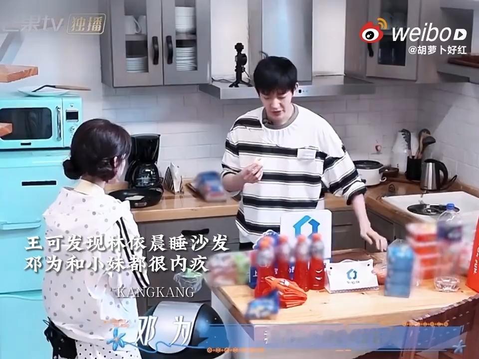 王可哭着跟周冬雨道歉邓为为什么要道歉花儿与少年这段真的看不了，王可一哭我跟着鼻子