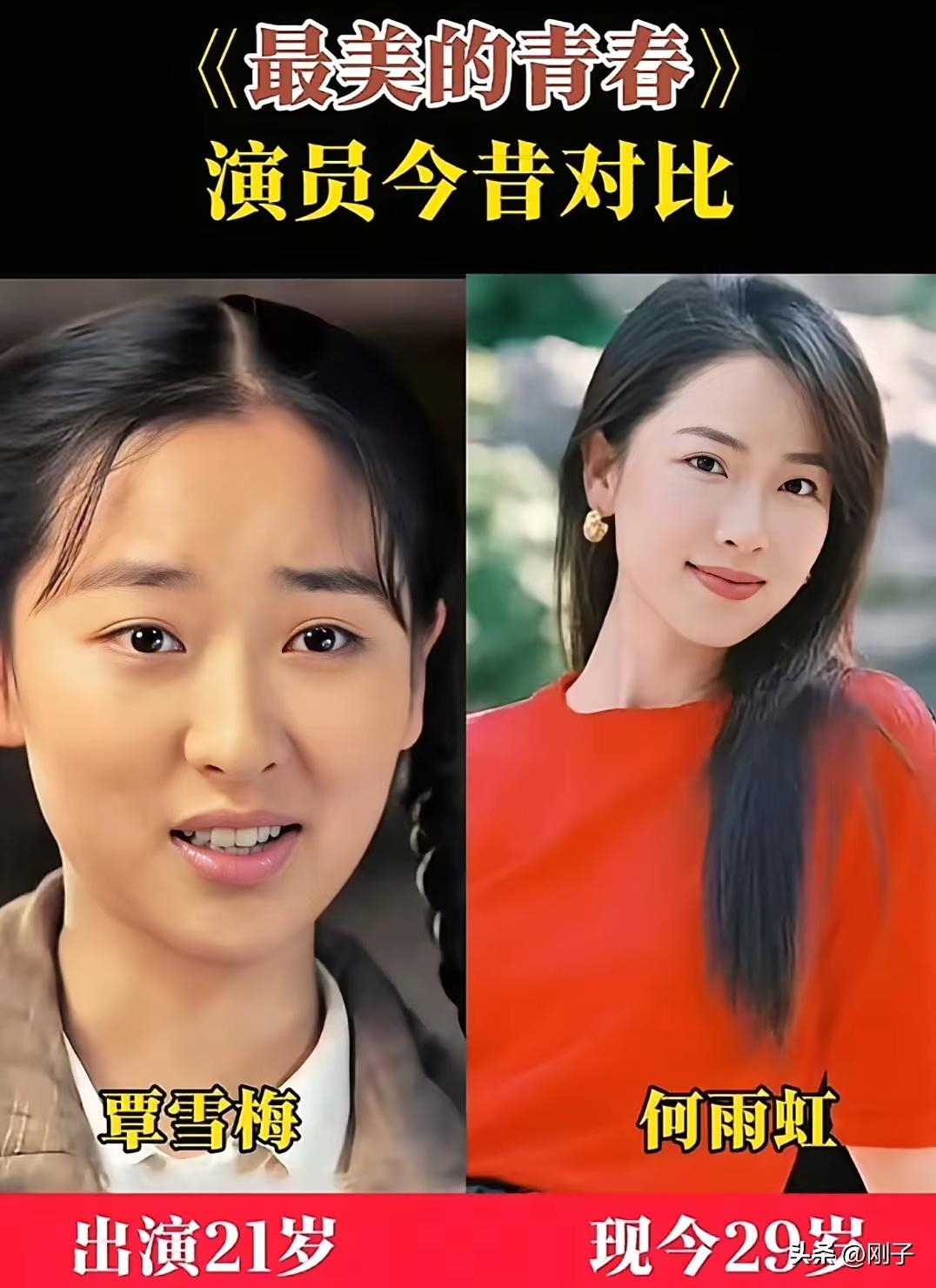《最美的青春》这部电视剧我看了三遍，真的是特别好看。
青年的大学生，来到塞罕坝植