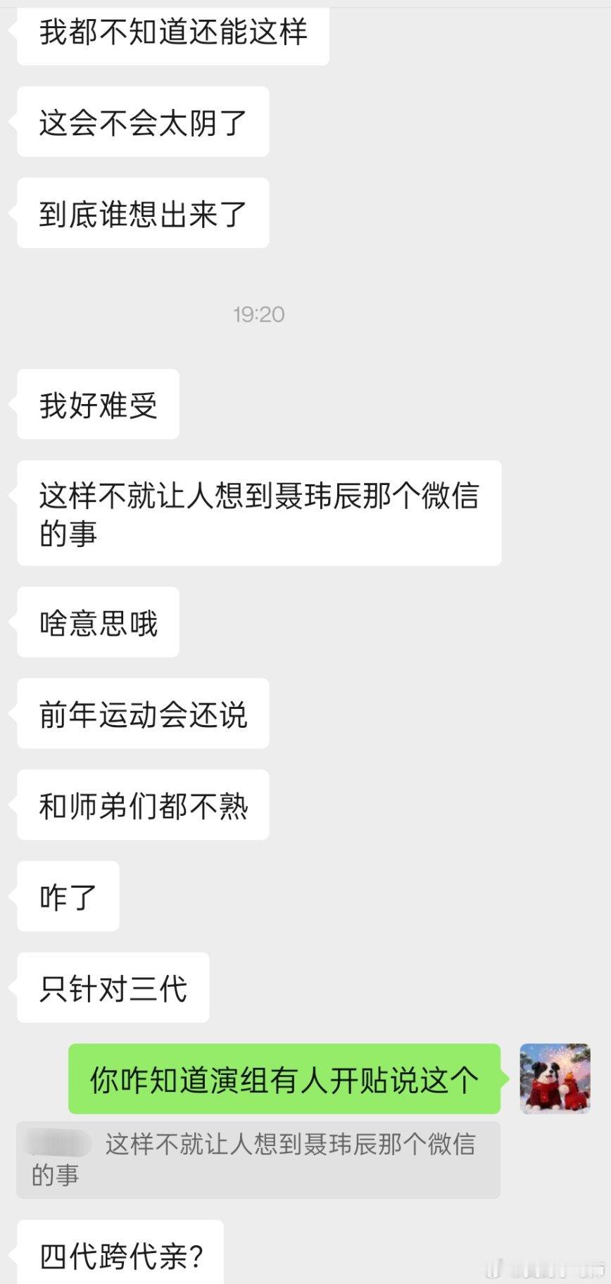 滚 