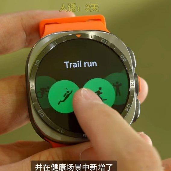 新款旗舰手表终于可以潜水看深度了，不容易 