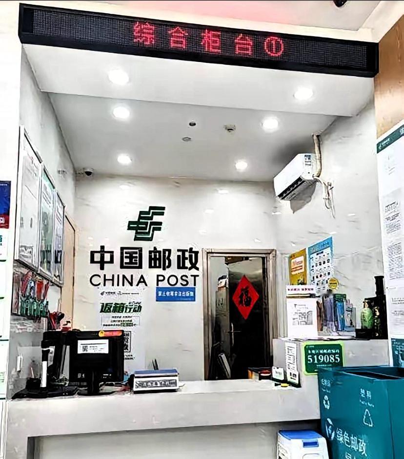 存钱的朋友别划走！
同样是一年定期，
不同银行利息居然差出一顿饭钱！
看电视看手