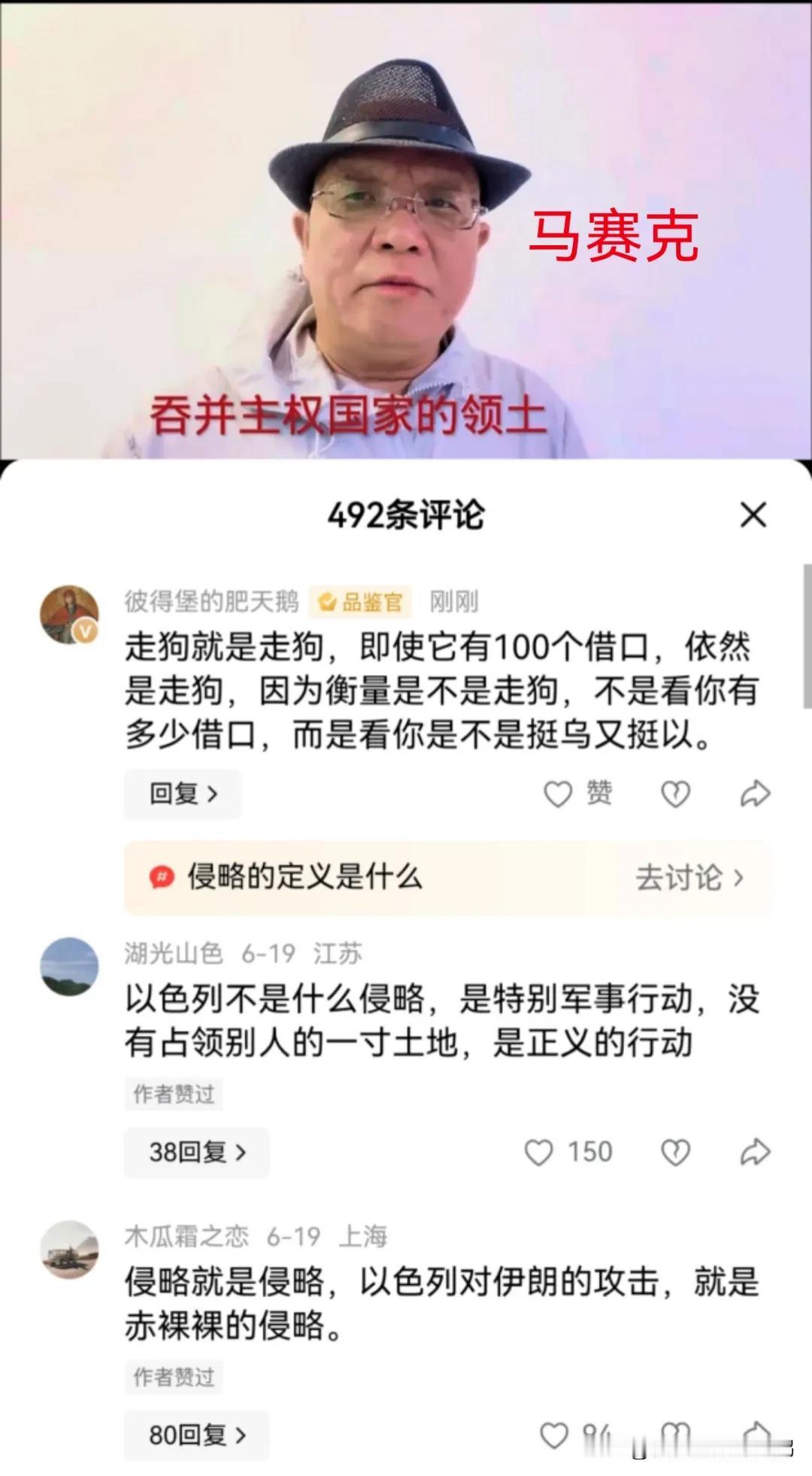 走狗就是走狗，即使它有100个借口，依然是走狗，因为衡量是不是走狗，不是看它有多