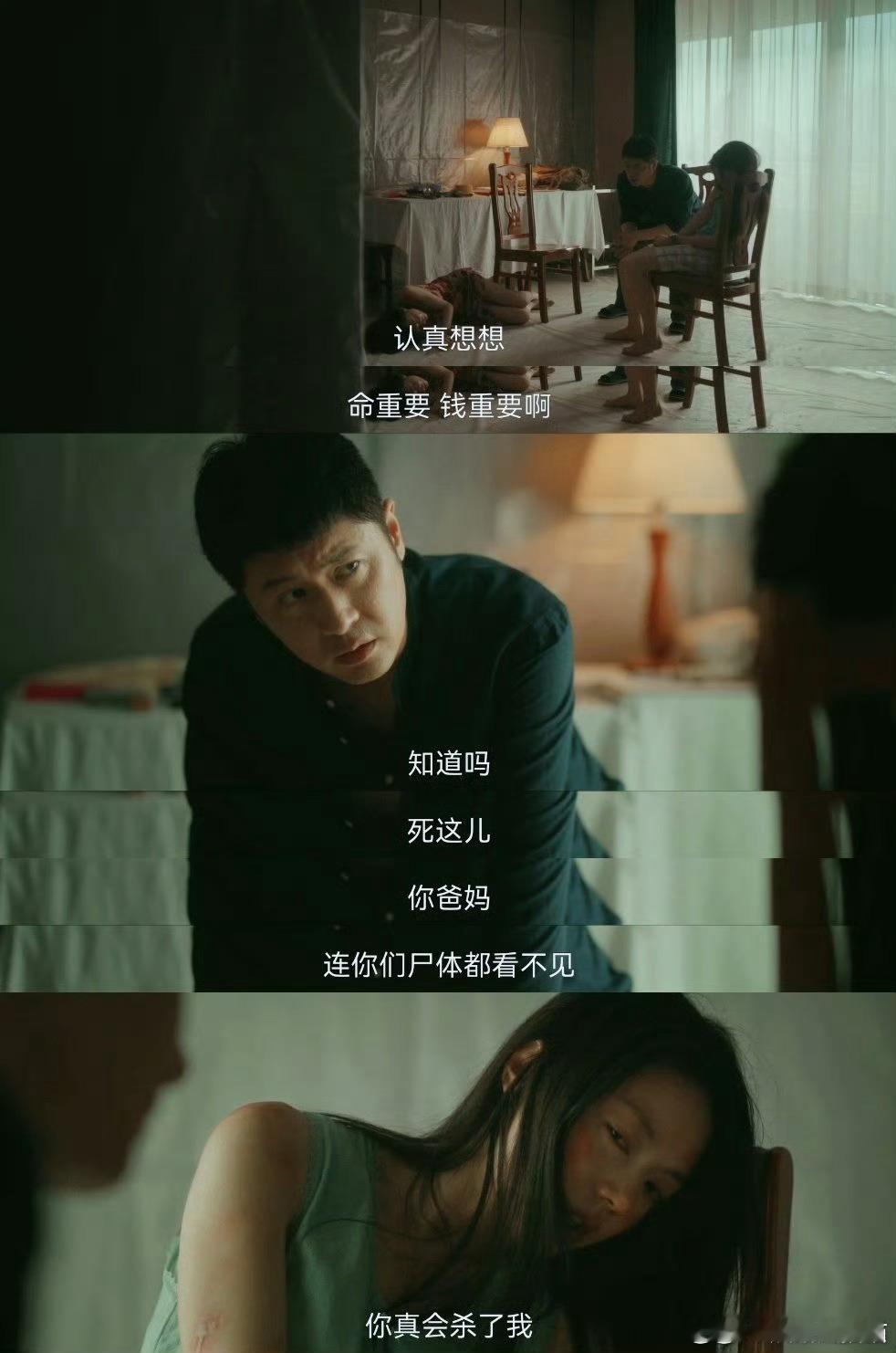 任重和赵今麦说我是最温柔的 不是哥们儿，绑匪还有温柔的，漂白真是吓得我一愣一愣的