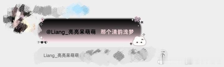 SSR交换站 问 