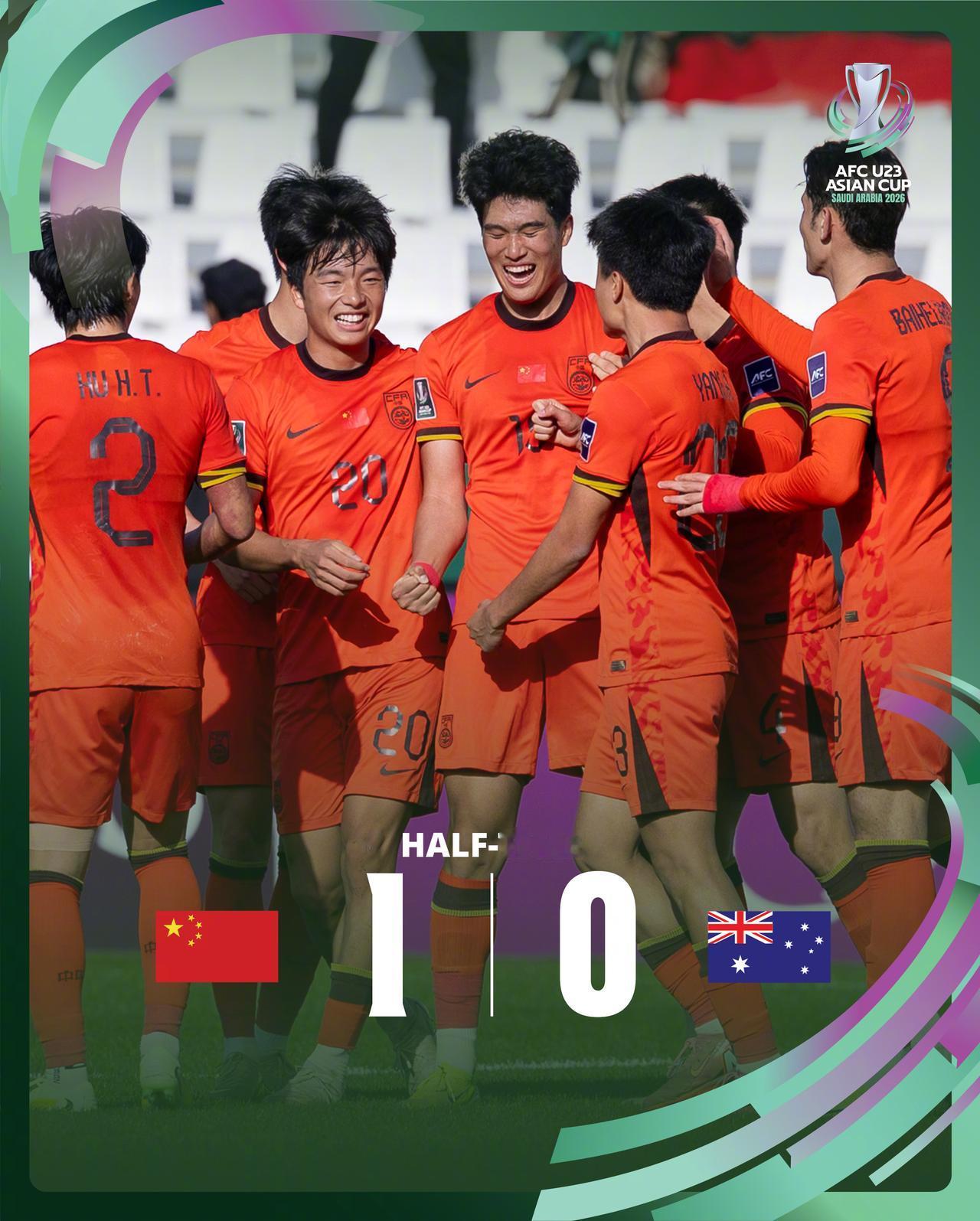 惊喜！U23国足赢了澳大利亚！这场比赛就是典型的安东尼奥式的比赛，防守端闷死了对